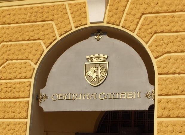 Община Сливен разкрива процедура за номинации за наградите „Добри Чинтулов” и „Д-р Иван Селимински”